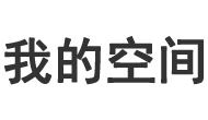 诡计多端网